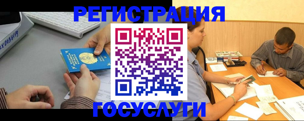 временная регистрация надежно в Камызяке